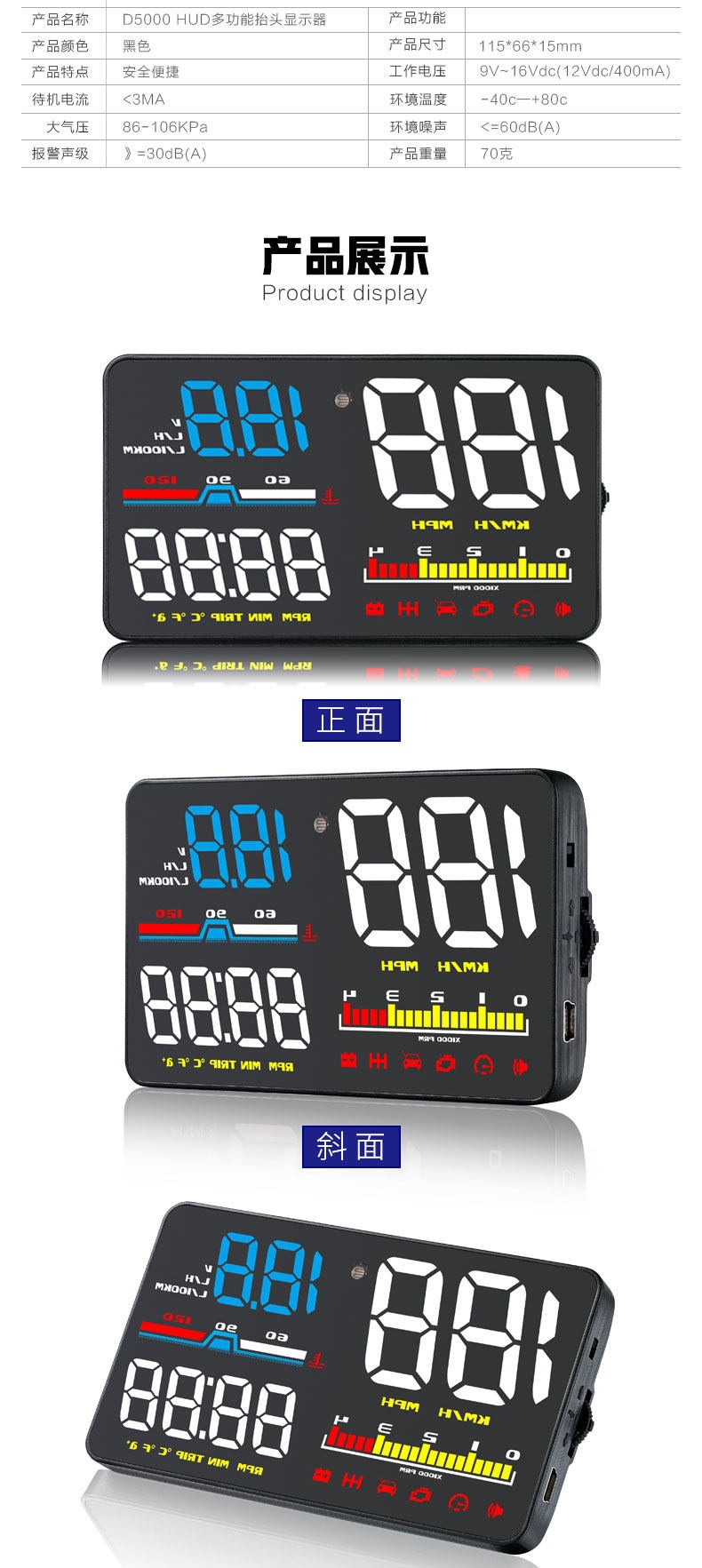 Car Hud Head-Up Display, Car Obd Multi-Function Speedometer, Water Temperature, Fuel Consumption, Rpm Dashboard, High-Definition Projection