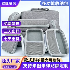 数码3C包装;收纳袋收纳包;家用电器包装