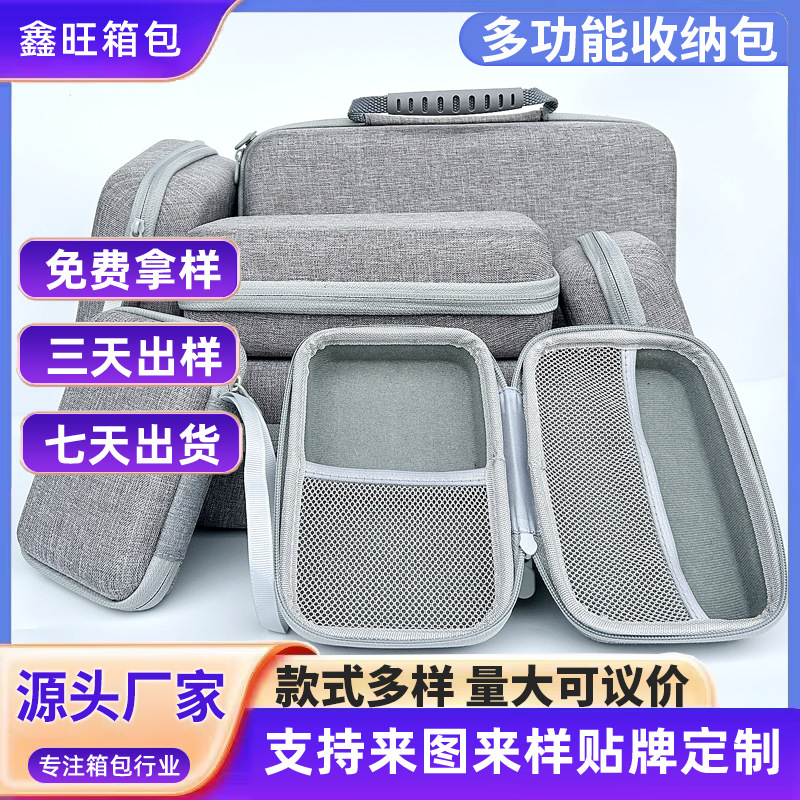 Multi-functional hard shell EVA digital storage bag portable universal tool kit protection box scratch-resistant wear-resistant instrument bag