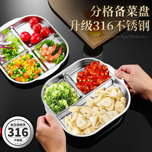 ✅ Multifunctional Side Dish Plate Kitchen Cooking Compartment Preparation Plate Household Onion Ginger Garlic Seasoning Plate 316 Stainless Steel Meal