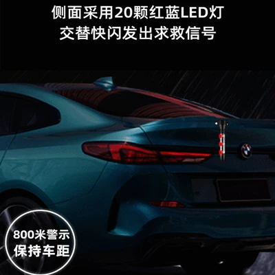 Qəza çəkici, Multifunctional Flashlight for Vehicles Car-Mounted
