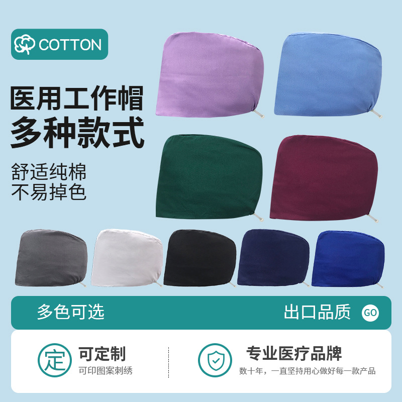 Color sólido casquillo de la enfermera bordado impreso puro algodón casquillo de la enfermera médica verde oscuro Estomatólogo cirugía TAPA DE TRABAJO