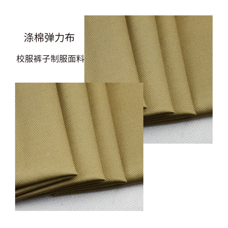 涤棉弹力布 热销涤棉布 80C 17T 3SP 春夏工作服工装面料耐磨