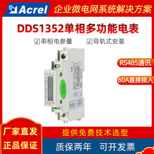 ������DDS1352����๦�܌�܉ʽ���Ӌ����������Ӌ��60Aֱ�ӽ���