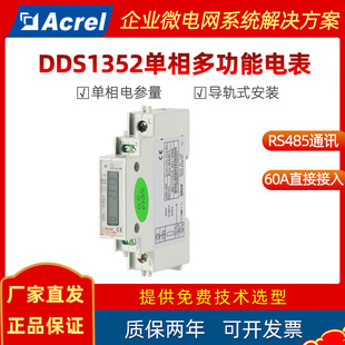 ������DDS1352����๦�܌�܉ʽ���Ӌ����������Ӌ��60Aֱ�ӽ���