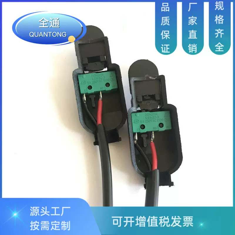 等离子切割机开关  氩弧焊开关