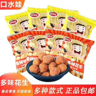��ˮ�޶�ζ������������ţ��ζζС���b���e��ʳ��𒻨��С��