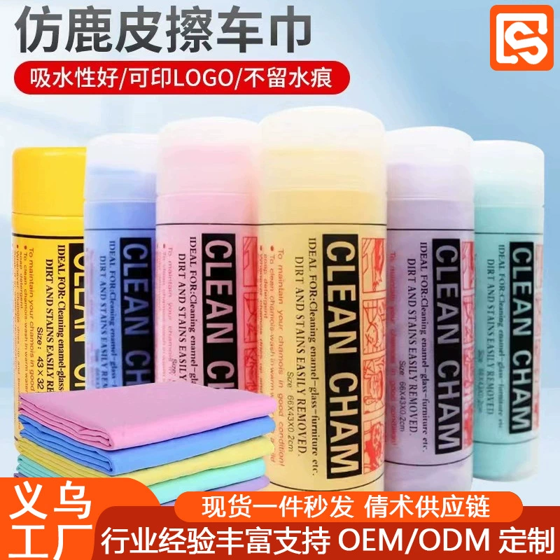 Собака банные принадлежности домашнее животное впитывающее полотенце Тедди имитация оленьей кожи полотенце Чистка автомобиля кошка банное впитывающее полотенце большое