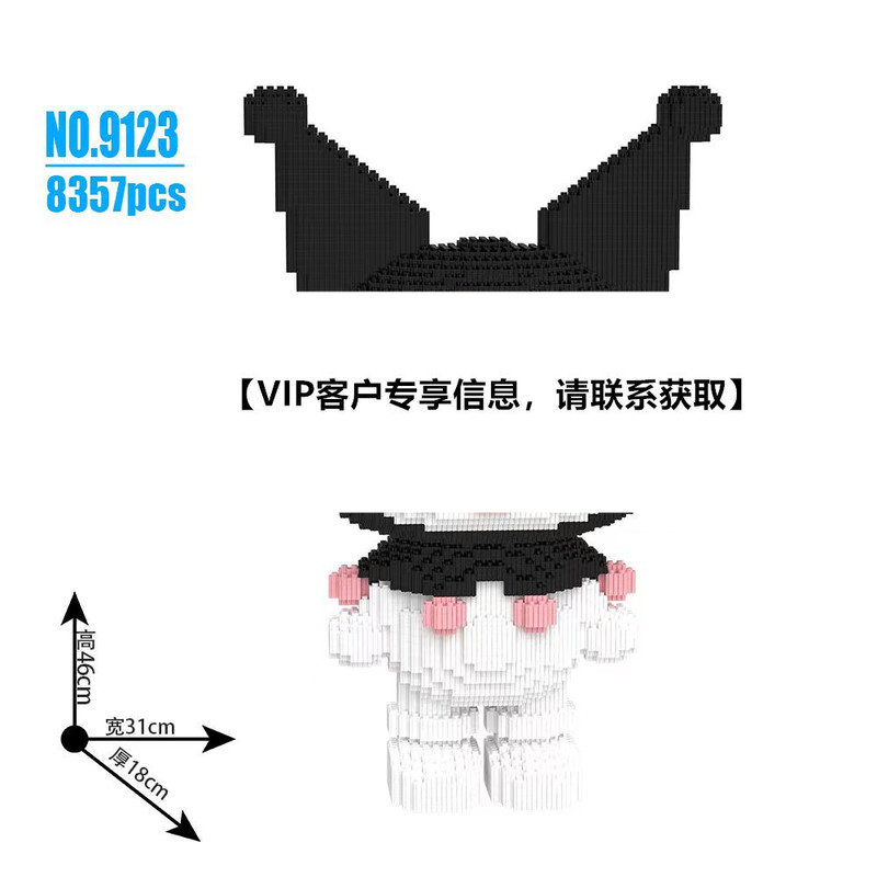 财神爷立体拼图品牌IP积木玩具益智儿童玩具拼装积木财神模型摆件|undefined
