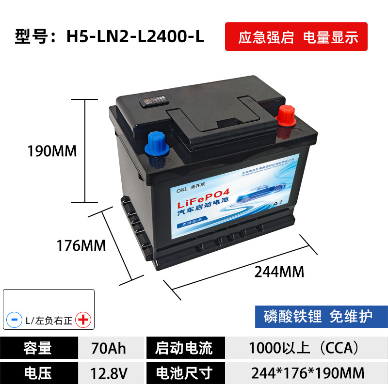 Batería de litio de automóvil de 12V sin mantenimiento, batería de arranque y parada AGM de gran capacidad, fuente de alimentación de arranque de plomo a litio, AliExpress original