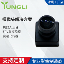 CVBS�z���^ģ�MFPV��Խ�C���忹��⺽ģҹҕ�z���^��Q�����S��