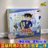 Genuine card game Conan 2 Yuan Miying Pack 2nd full box of 30 packs retails at 2 Yuan/pack