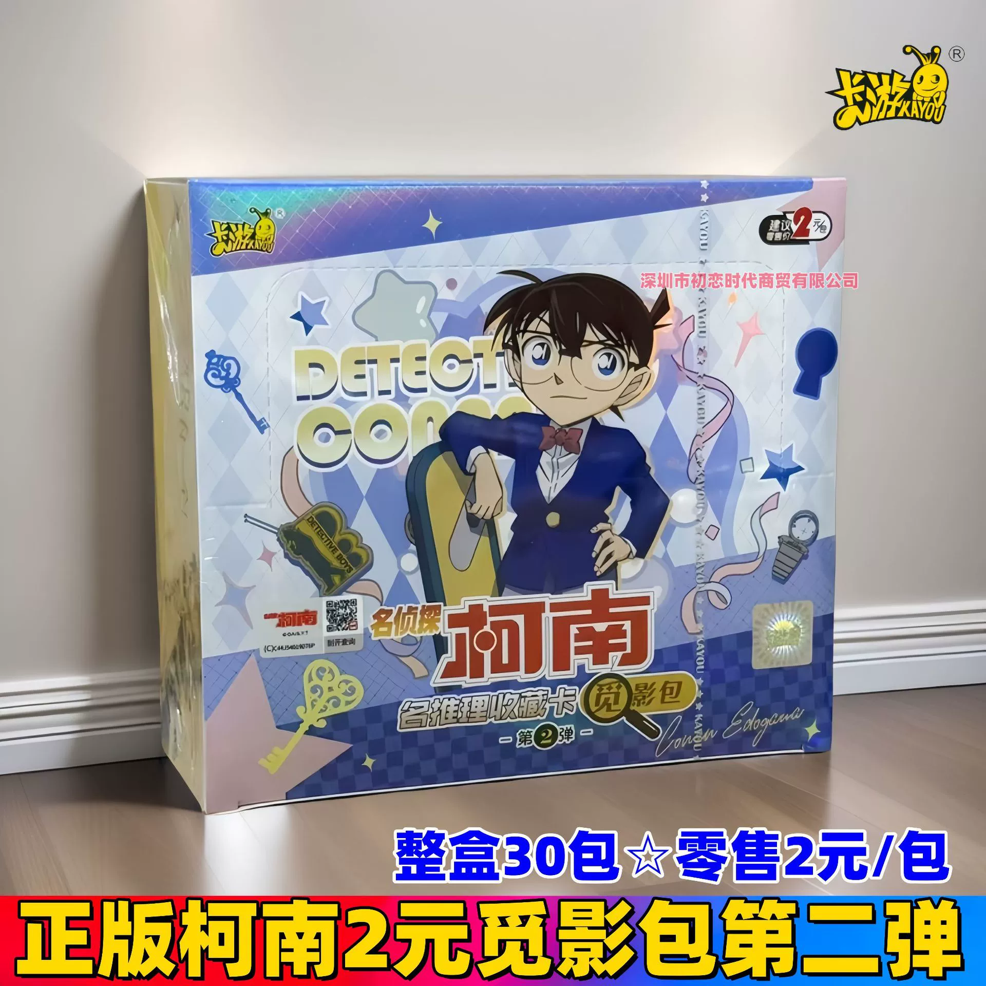 Genuine Card Game Pony Card Rainbow Pack 3rd 5th Fun Shadow 4th Huiyue 7th 6th 5th Badge 2nd