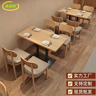 Simple Milk Tea Shop Coffee Shop Solid Wood Table and Chair Combination Theme Restaurant Sweet Shop Hot Pot Shop Commercial Card Seat Sofa