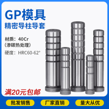 GP_ģߌSUJ2SȌֱм猧