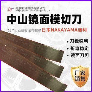 ��ɽ�R��ģ�е� bj30�ձ� 23.6*0.71��Ӱ��̰��g�̵�ģ��Ƭ