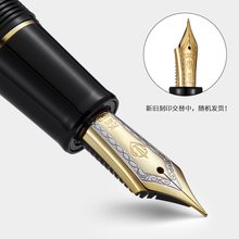 日本Sailor写乐鱼雷21K钢笔大型平顶天冠双色金尖练字钢笔11-2036