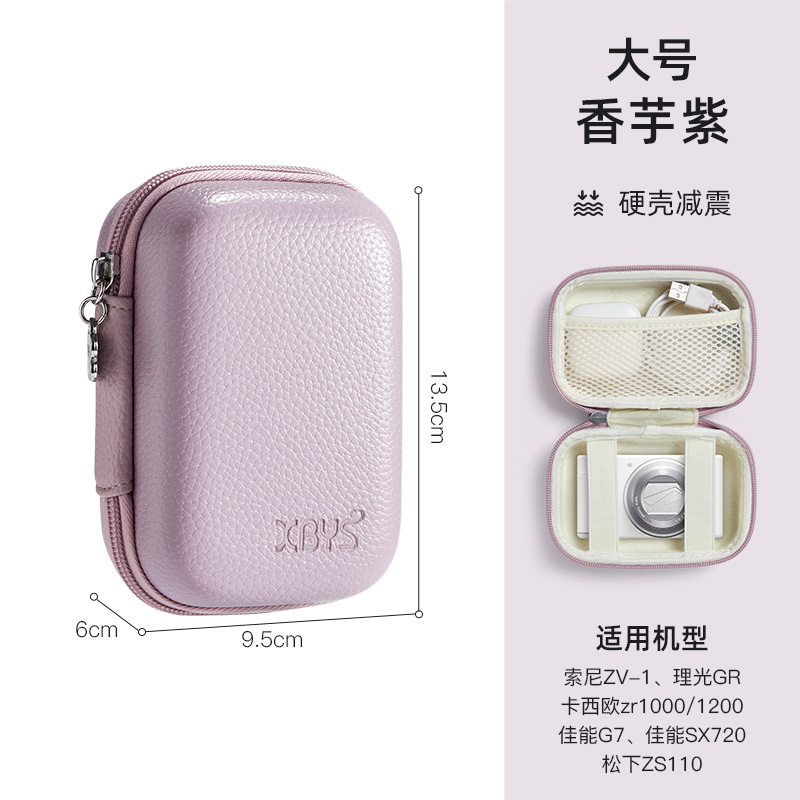 一生を伴うccdカメラ収納ケースミニカメラバッグはパナソニックソニーキヤノン富士保護カバーに適している