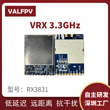 3.3GHz��ģ�D�� �h�����ՙC ���ɔ_�D�� FPV ��Խ�C��� ���ɔ_��