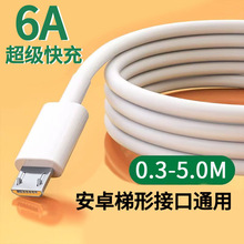 ��ʽ��׿�������m���A��С�טsҫvivoppo�֙C���Micro usb��늾�