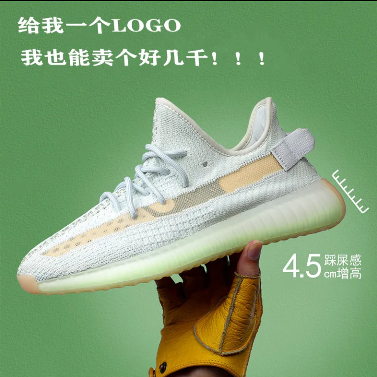 商品图
