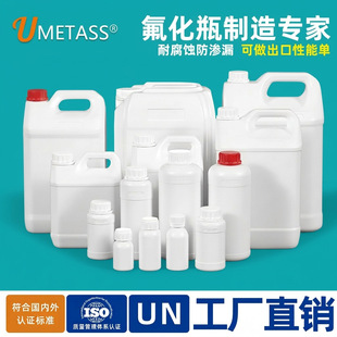 �{ɼUN�J�C500ml/1L/2L�����|�ЙC�܄�ԇ�����bƿ�rș�㾫����ƿ
