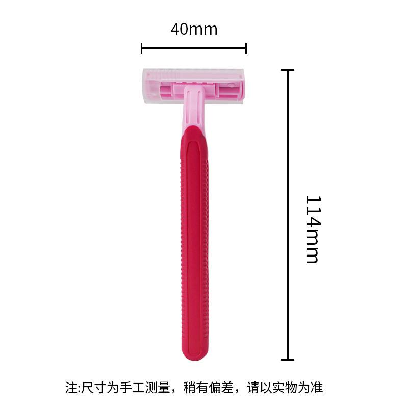 舒尔美一次性剃须刀手动酒店客房用品带润滑条刮胡刀厂家现货批发|undefined