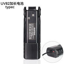 hUV-82vCL늳typec 늰m䌚UV8D/82