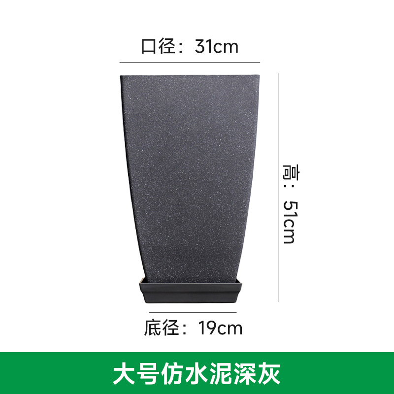 Maceta de imitación cemento estilo escandinavo, maceta grande creativa de resina para plantas, maceta de plástico para monstera para balcones y hogares