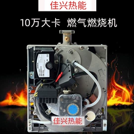 燃烧器;燃烧器配件;工业炉