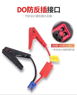 Car on the line of fire – Car Emergency Jump Starter Power Supply