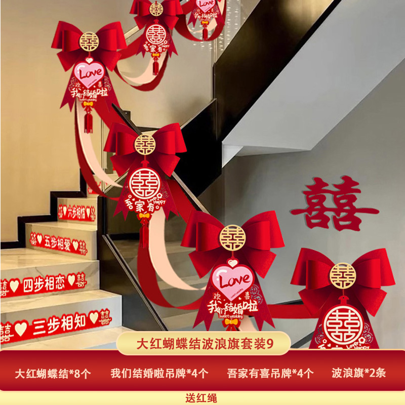 큰 빨간 활 물결 모양의 깃발 세트 9 [배치에 적합 5.4m ]