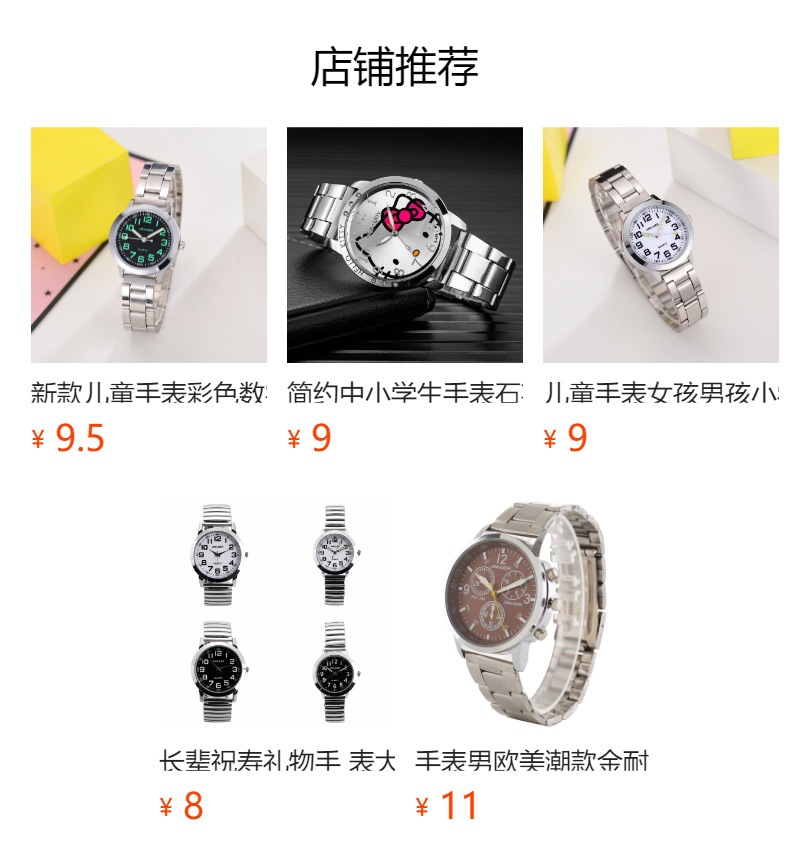 详情图