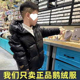 鹅绒儿童羽绒服中大童男童女童宝宝加厚黑金短款外套