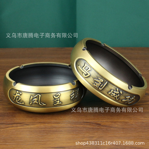 Brass ashtray is about to succeed and show off its ambitions. Large zodiac sign office dragon and phoenix Chengxiang ashtray