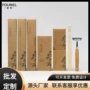 一次性酒店牙膏牛皮纸牙刷