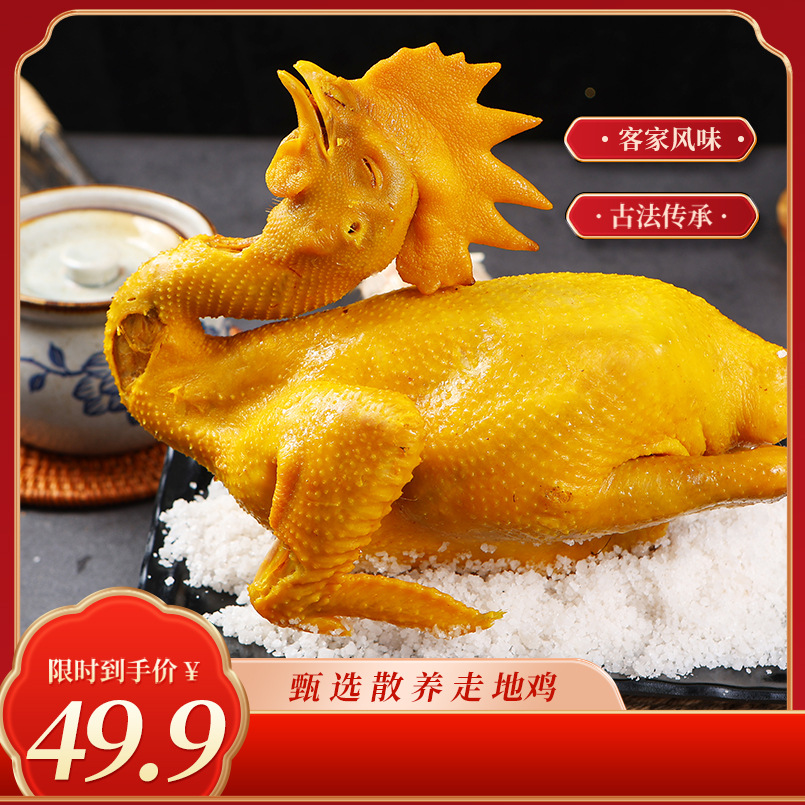 惠州市兆丰食品有限公司