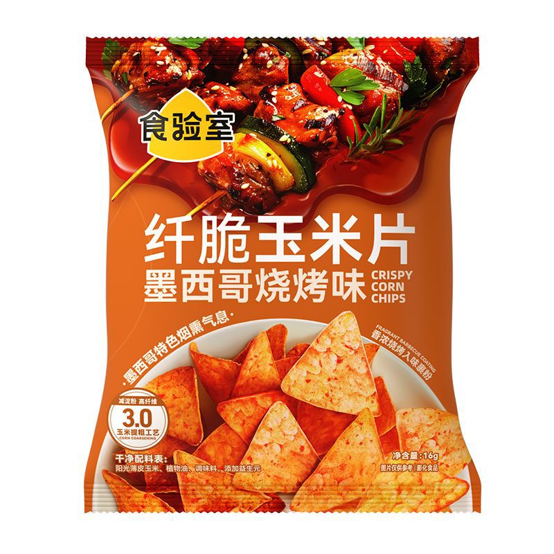 食事検査室の繊維脆いトウモロコシのチップのポテトチップスは揚げて食いしん坊ではありません。|undefined