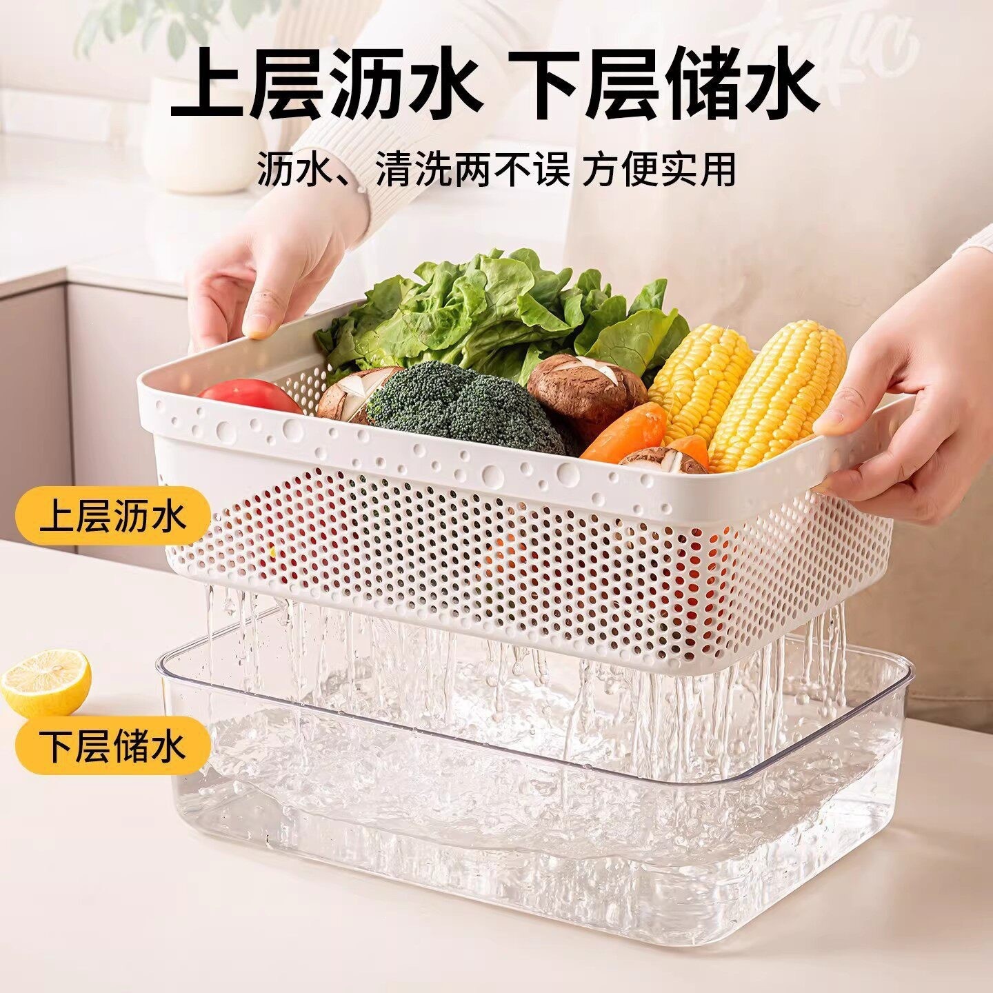 厨房双层沥水篮洗碗槽专用多功能洗菜盆筐加厚厨房神器家用简约
