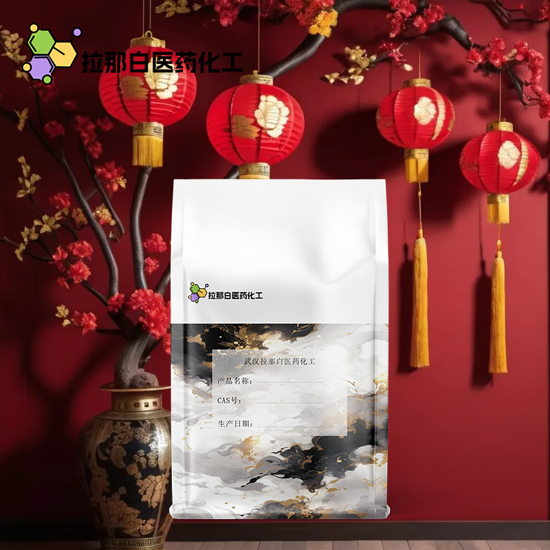 1,2,3-1H三氮唑（288-36-8）100克 1kg 25kg 品质好 量大价优