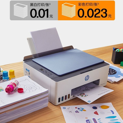 HP tank 585 582 595 喷墨多功能一体机墨仓无线WiFi办公室家用复