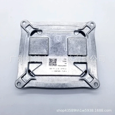 Bits Control Module Ballast