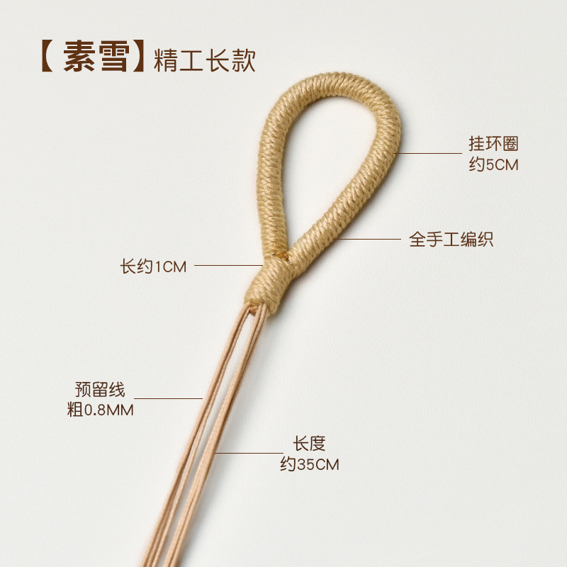 果壳风铃专用拉环绳满愿diy材料包包挂饰编绳半成品拉环线绳圈|undefined