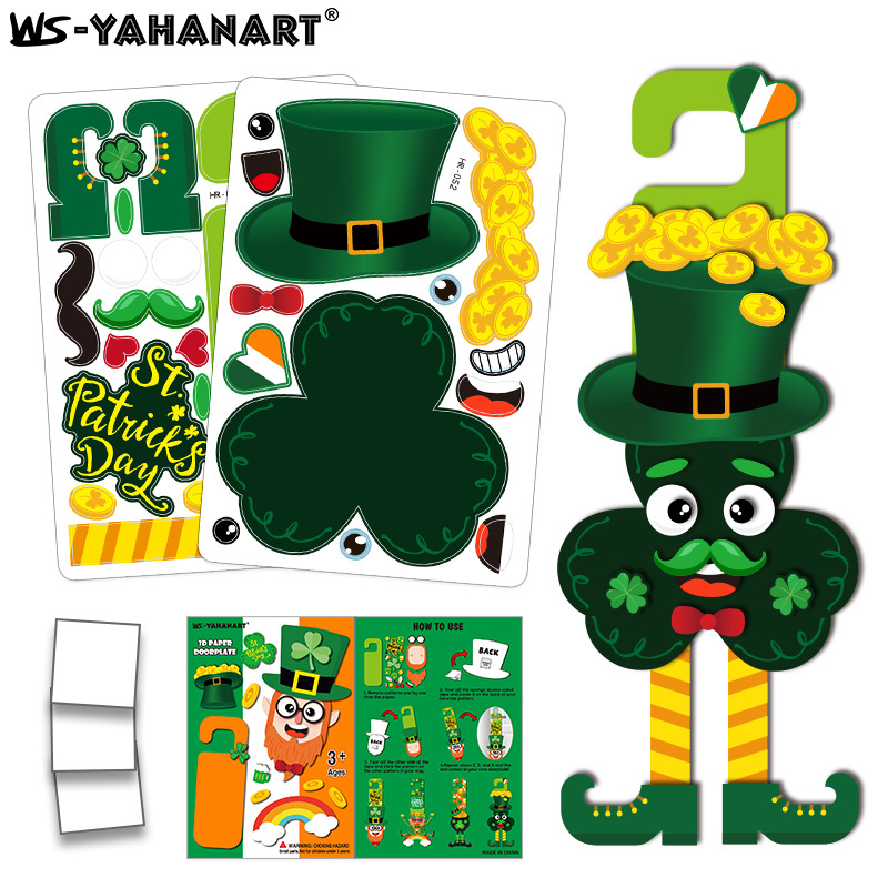 HR051-052 클로버 엘프