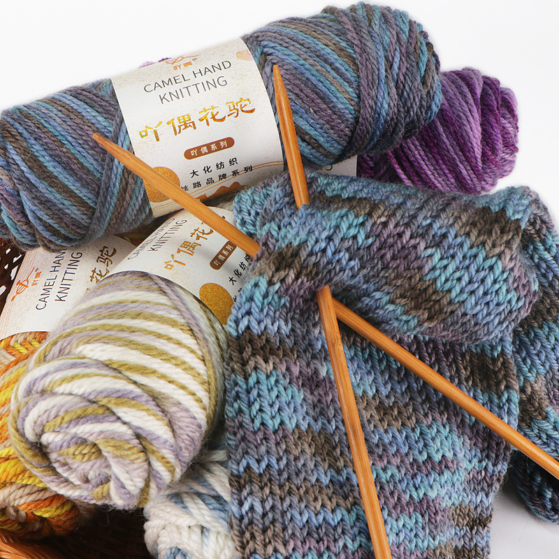 Color wool ball thick ball special wholesale clearance coat shawl crochet diy hand woven material bag