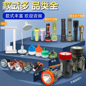 Mini Flashlight with Strong Light, Long-Lasting Battery, Rechargeable, Suitable for Children, Outdoor and Home Use, Small and Portable, Ultra-Bright, Wholesale