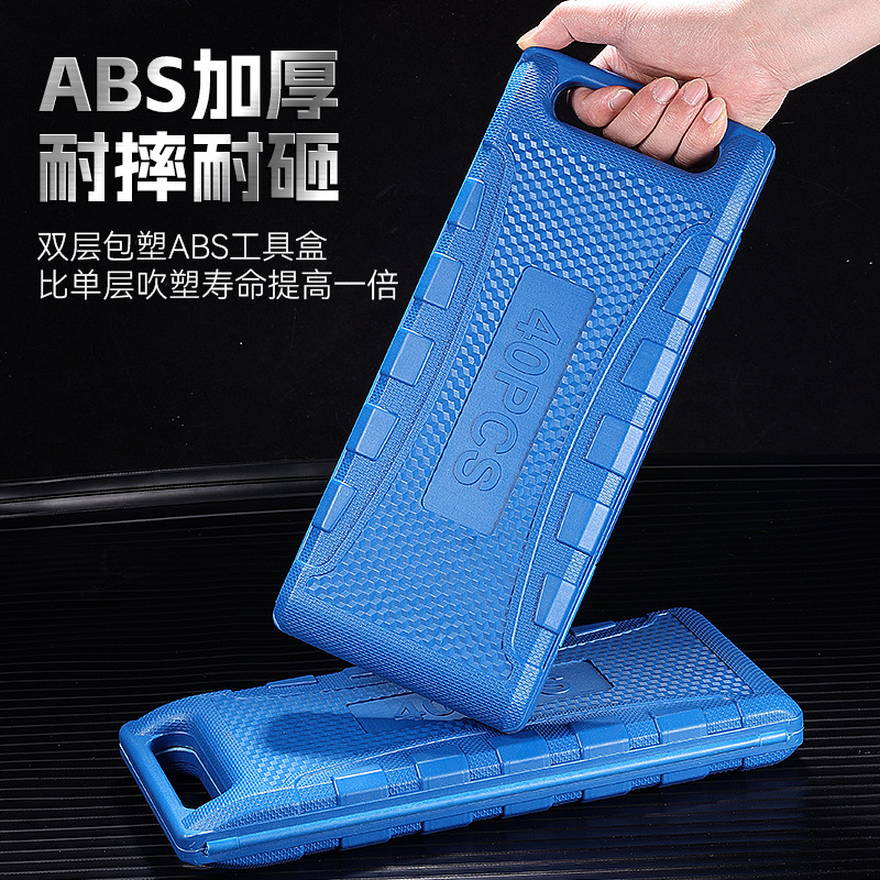 Juego de cabeza de lote de flor de ciruelo hexagonal transfronterizo herramienta universal de 40 piezas de reparación de automóviles conjunto de cabeza de lote herramienta