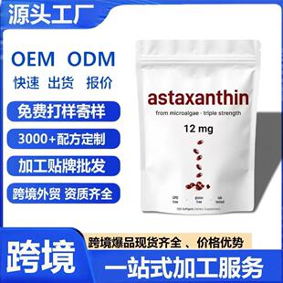 �羳�F؛�r�����z��astaxanthin �S����d3k2�z�ҁ��R�dTK���^����