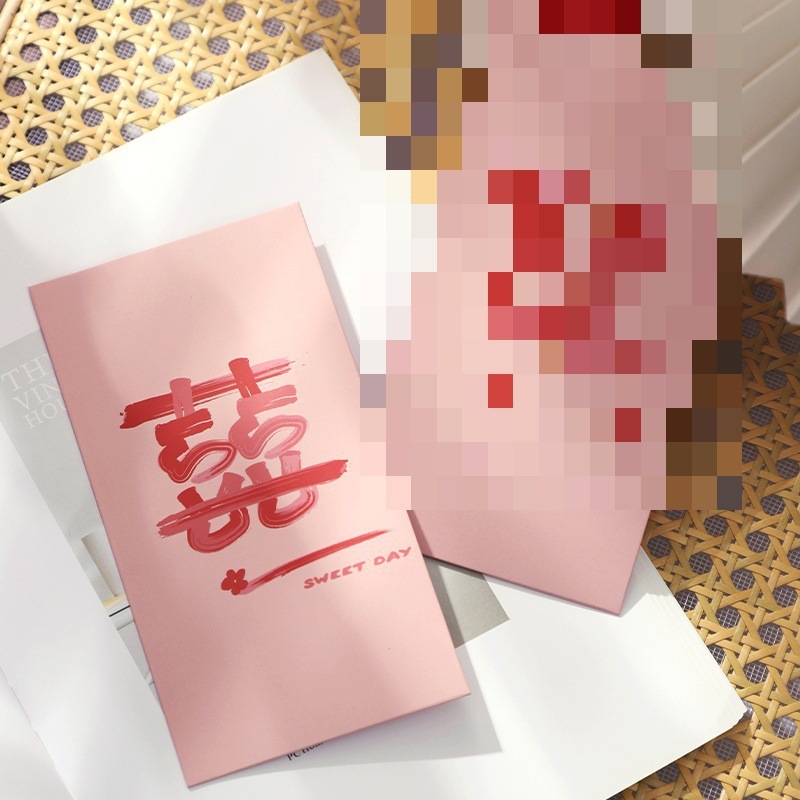 红包结婚新款创意喜字红包袋婚礼接亲闺蜜份子钱改口费利是封|undefined