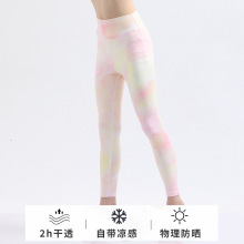 夏季女童瑜伽裤打底轻薄速干防晒锦纶跑步运动裤透气运动潮流
